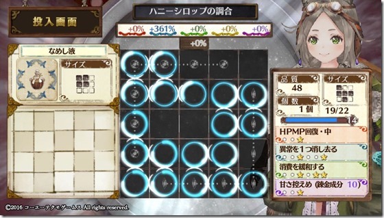 初級４-４ - コピー